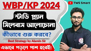 Kolkata Police Constable Exam Suggestion 🔥WBPKP Strategy  Syllabus  WBP New Vacancy 2024  Alamin [upl. by Adiari]