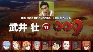 009 RECYBORG vs 武井壮！ 夢の 9番勝負 in 大阪梅田イーマ！ [upl. by Rehptosirhc]