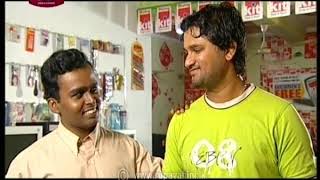 Isuru Bhawana  Episode05  20200316 [upl. by Ilan171]