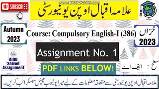 ⏩ AIOU Code 386 Solved Assignment No1 Autumn 2023  Subject English – I  Level FA I Com [upl. by Laen]