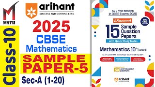 Arihant Sample Paper5 I Class 10 I 2025 I CBSE I Math I i Succeed I Paper5 I PartA 120 [upl. by Ajnotal508]