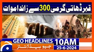 Over 300 reported dead in Karachi heatwave  Geo News 10 AM Headlines  25 June 2024 [upl. by Offen]