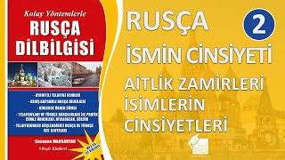 Rusça İsmin Cinsiyetleri Rusça Aitlik Zamirlerinde İsmin Cinsleri [upl. by Burtie]