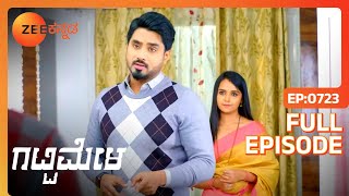 Vaidehi ಗೆ ಶಾಕಿಂಗ್ ನ್ಯೂಸ್ ಸಿಕ್ಕಿದೆ  Gattimela  Full Ep 723  RakkshNisha  Zee Kannada [upl. by Lala]