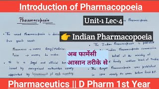 Introduction of Pharmacopoeia  Indian Pharmacopoeia lP  U1 lec4  Pharmaceutics D Pharm1st Year [upl. by Lela117]