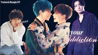 𝒀𝒐𝒖𝒓 𝒜𝒹𝒹𝒾𝒸𝓉𝒾ℴ𝓃🕊️✨part8𝐓𝐚𝐞𝐤𝐨𝐨𝐤𝐁𝐚𝐧𝐠𝐥𝐚𝐅𝐅 agegap topkookbottomtae taekook0071 [upl. by Strenta]