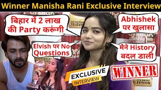 Jhalak Dikhhla Jaa winner Manisha Rani exclusive interview after winningquotमैं celebrity नही हूंquot [upl. by Esialb707]