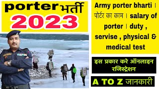 Army porter bharti ।पोर्टर का काम । salary of porter । duty  servise  physical amp medical test [upl. by Frech]