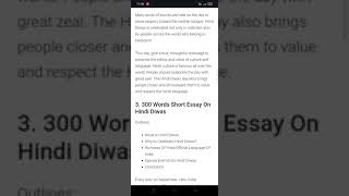 Hindi diwas  Short Essay amp Paragraph Writing Example for students shorts shortessay [upl. by Ahaelam956]