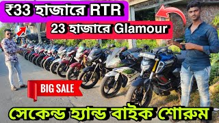 Cheapest bike showroom near Kolkata  bike start from ₹15000  Kaib Automobile [upl. by Eibbed]