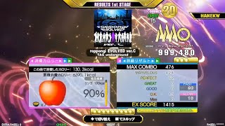 【DDR】 roppongi EVOLVED ver C DP激 PFC [upl. by Auqenat]