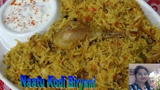 Natu Kodi Biryani Recipe with​ Coconut Milk  Country Chicken Biryani  My Grandmas Chicken Recipe [upl. by Yoc316]