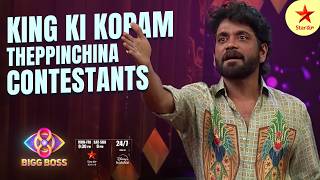 Bigg Boss Telugu 8  Day 83  Promo 1  Nagarjuna reveals Contestants Mistakes 💥 Star Maa [upl. by Suivatra]