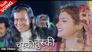 चुस्की चुस्की ले ले ले यार जाम से तू  HD वीडियो सोग  Udit Narayan [upl. by Bora]