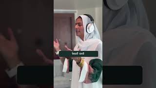 Nooran sister song viral video song punjabi sad music subscribe [upl. by Hsinam]