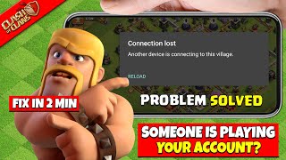 Someone Else is Playing My Account  How to Remove Supercell Id from Another Device 2024  Coc [upl. by Airretnahs274]