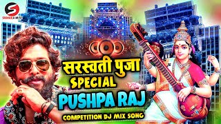 Saraswati Puja Special  Pushpa Raj Competition Mix  Saraswati Puja DJ Song 2025  Bhakti Gana 2025 [upl. by Awram892]