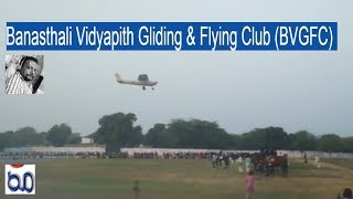 Banasthali Vidyapith Gliding amp Flying Club BVGFC [upl. by Nollahp639]