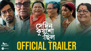 Official Trailer  Sedin Kuyasha Chilo সেদিন কুয়াশা ছিল  Jeetu Paran Sauraseni Kharaj  9TH FEB [upl. by Ydna]