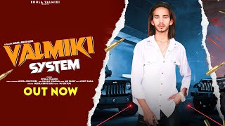 VALMIKI SYSTEM  BHOLA VALMIKI Ft MEHRA BROTHERS  NEW VALMIKI SONG  NEW HARYANVI SONG [upl. by Anotyad33]