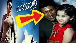 Aadya zee kannada singing Rajakumara song  Aadya udupi  Puneeth rajkumar  Rajakumara [upl. by Atsok]