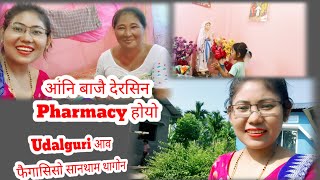 आंनि असे देरसिन बाजै  Udalguri kokrajar आव फैगासिनो आं sisilianarzary7727 [upl. by Berglund]