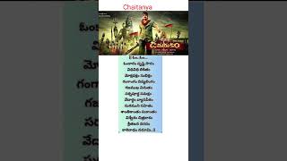 Omkaram Shrusti Saram song  lyrics  DAMARUKAM movie  Nagarjuna  Anushka [upl. by Leena]