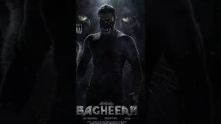 Bagheera Movie Release Date Update movie theARFFactZone [upl. by Rebmat]