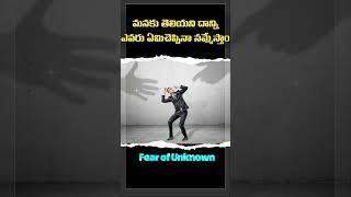 Fear of Unknown in india and unknown rituals  how indians Blindly belive [upl. by Ydnir]