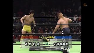 NOAH  Akitoshi Saito vs Kentaro Shiga [upl. by Wohlert]