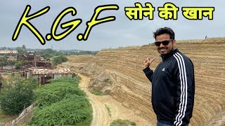 KGF CHAPTER 2  Kolar Gold Field  कभी बहती थी सोने की नदी  Amazing Facts About KGF  Story Of KGF [upl. by Daza]