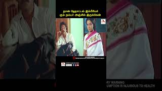 எனக்கு சொந்தக்காரர் யாருமேயில்லை youtubeshorts tamil reels poornima sivachandran pratap [upl. by Bucella]