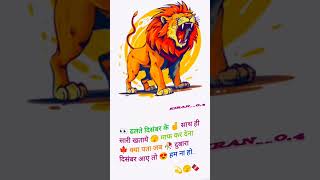 bechare dil ko to puchho koi status viral reels new viralvideos status [upl. by Ahselrac]