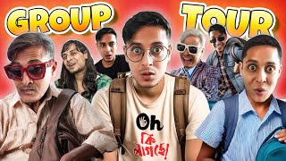 Everything About Group Tour  Bong Guy er Jhuli Ep10  The Bong Guy [upl. by Friedly775]