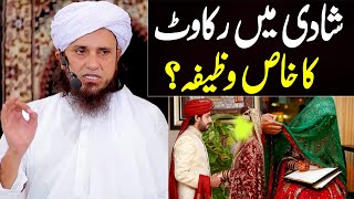 Shadi Mein Rukawat Ka Khas Wazifa  Mufti Tariq Masood Special  shadi ke liye wazifa 2022 [upl. by Talanta]