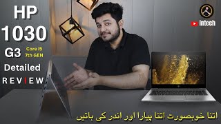 HP EliteBook 1030 G2 Full Review  X360 Core i7 7th Generation  Specs Price in HindiUrdu [upl. by Ainuj]