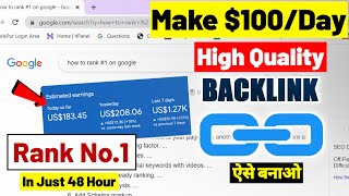 🔥How To Create Backlinks High Quality  Link Building and OffPage SEO in 2023 [upl. by Platon875]