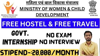 Internship In Ministry of women and child development  Government internships 2024 WCD INTERNSHIP [upl. by Auqined315]