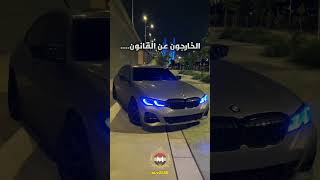 صفحتي مختصه في BMW اذا انت تعشق السيارت انضم الينا فانت في المكان الصحيح bmwcs اكسبلور bmc [upl. by Anahsar403]