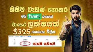 How to Make PASSIVE Income with Fiverr Affiliate Program  Online Earn Money Sinhala [upl. by Refinney60]