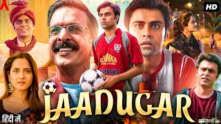 Jaadugar Full Movie 2022  Jitendra Kumar  Arushi Sharma  Javed Jaffrey  Rukshar  Review amp Facts [upl. by Simsar]