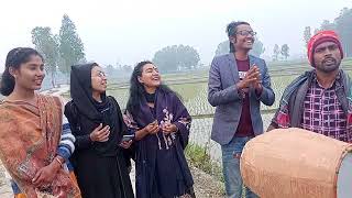 বন্ধে মায়া লাগাইছে পিরিতি শিখাইছে। Bondha Maiya Lagaisa Priti Shikhai saবাংলা ভাইরাল গান ২০২৪। [upl. by Yboc]