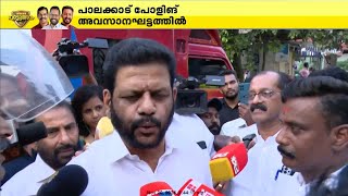 മര്യാദവിട്ട് സംസാരിച്ചാല്‍ ഏത് പൊലീസുകാരനായാലും വെറുതെവിടില്ല രോഷത്തോടെ വി കെ ശ്രീകണ്ഠന്‍ [upl. by Purpura557]