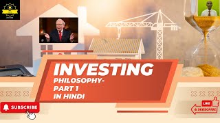 INVESTMENT PHILOSOPHY PART 1 IN HINDI [upl. by Merrielle206]