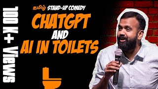 CHATGPT amp AI in Toilets 😅  Tamilதமிழ் Standup Comedy  Ramkumar Comic  100K Views [upl. by Preciosa]