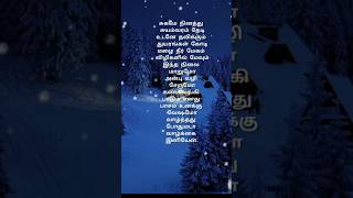 Chinnanjiru kiliye bhagyaraj urvashi ilayaraja spb sjanaki evergreenhits shortsfeed shorts [upl. by Fu]