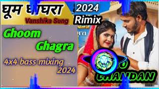 ghum ghagra vanshika Haryanvi song dj remix  Hard Bass  Full Vibration Mix  DJ XPRO CHANDAN SWAMI [upl. by Assilem]