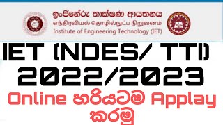 Lets Apply 20222023 IET NDES TTI online exactlyඔන්ලයින් හරියට අයදුම් කරමුIETStudy Tips with [upl. by Gudrun]