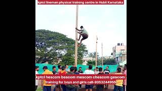 kptcl lineman junior power man amp junior station attender physical training centre in Hubli Karnatak [upl. by Gurolinick875]