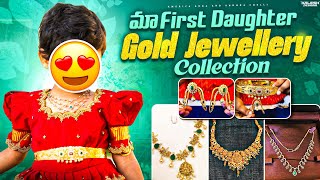 Ma Nihi papa gold jewellery collection  my gold jewellery collection in Telugu latesttrendingyt [upl. by Ahsekad]